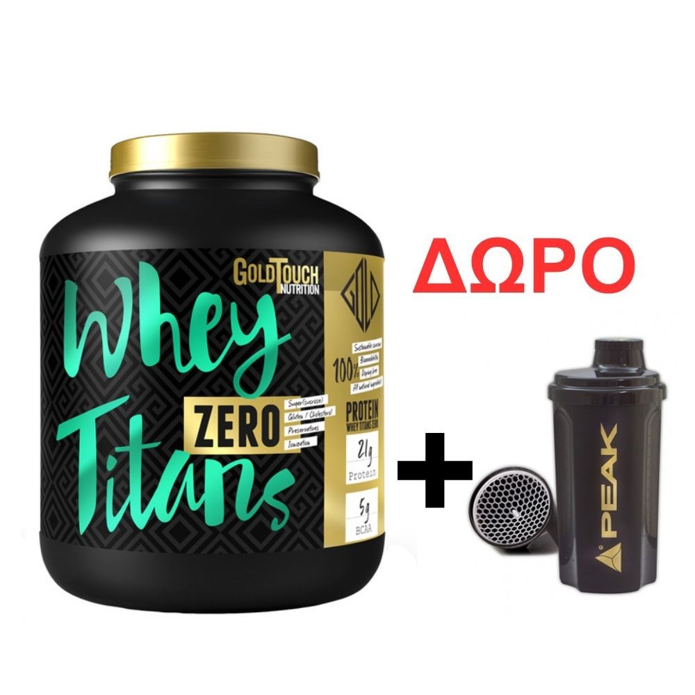 GoldTouch Nutrition Whey Titans Zero 2000gr + ΔΩΡΟ PEAK SHAKER 700ML